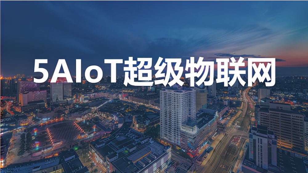 智能家居物联网系统都有什么,智能家居物联网安全性