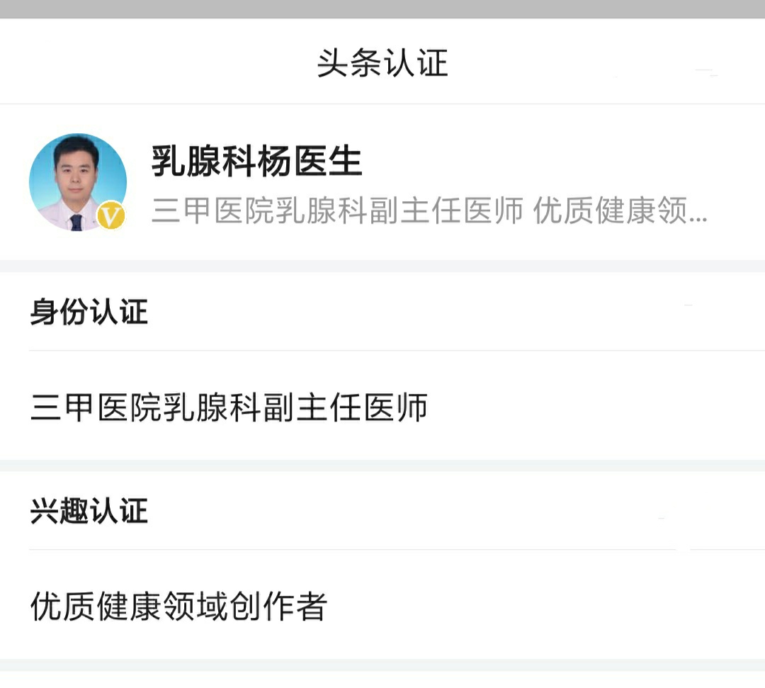 2018乳腺癌新药进展,三阴性乳腺癌基础研究热点