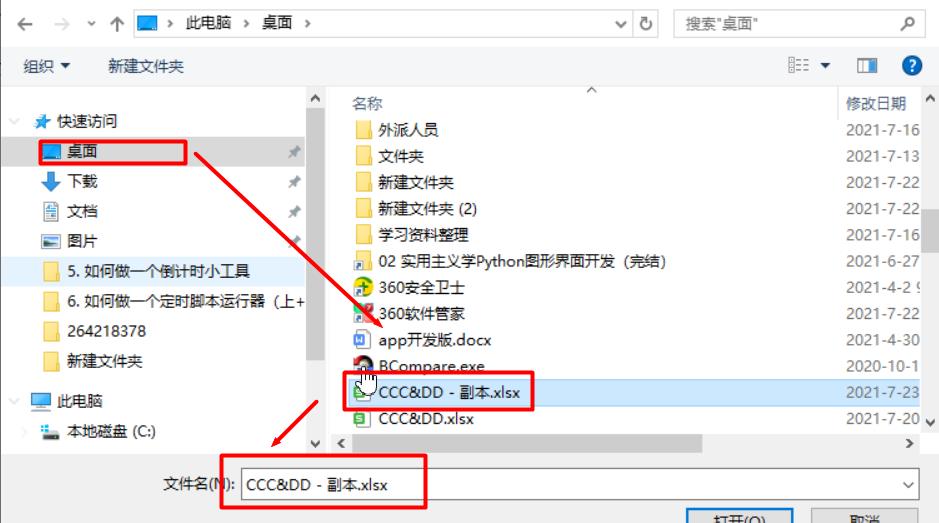 md5在线加密工具,md5加密工具