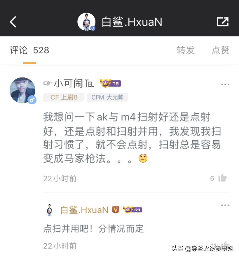 选手面对面第九期回顾：为何黑骑士成航轩向玩家推崇枪械