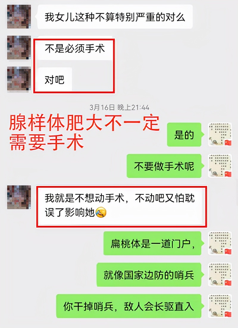 省中医看腺样体肥大哪个医生最好,儿童腺样体重度肥大的危害