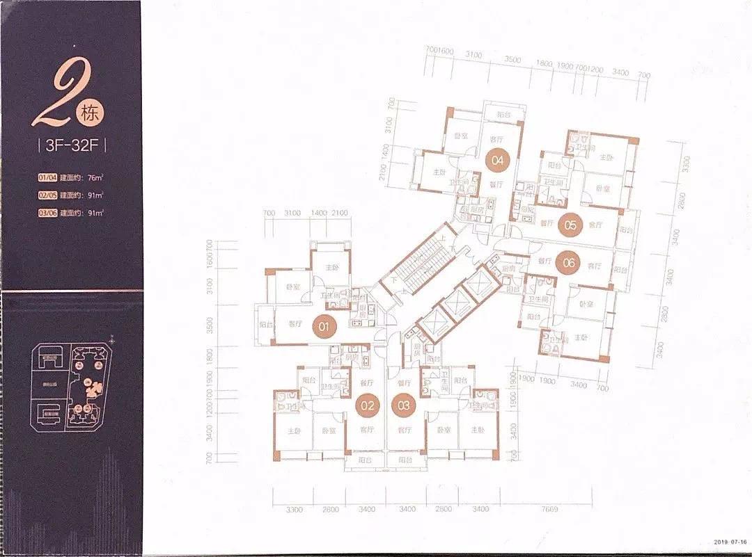 深圳昊龙华庭目前多少钱一平,深圳昊龙华庭