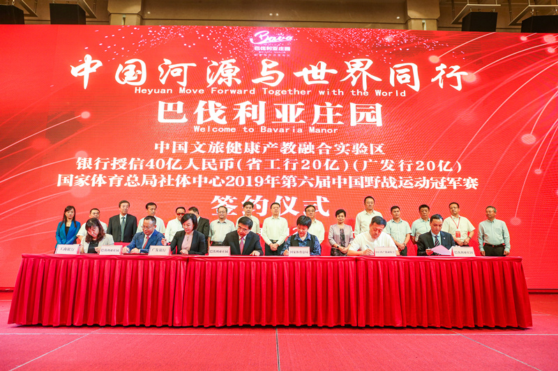 中国河源巴伐利亚庄园有什么好玩,中国河源巴伐利亚国际旅游庄园