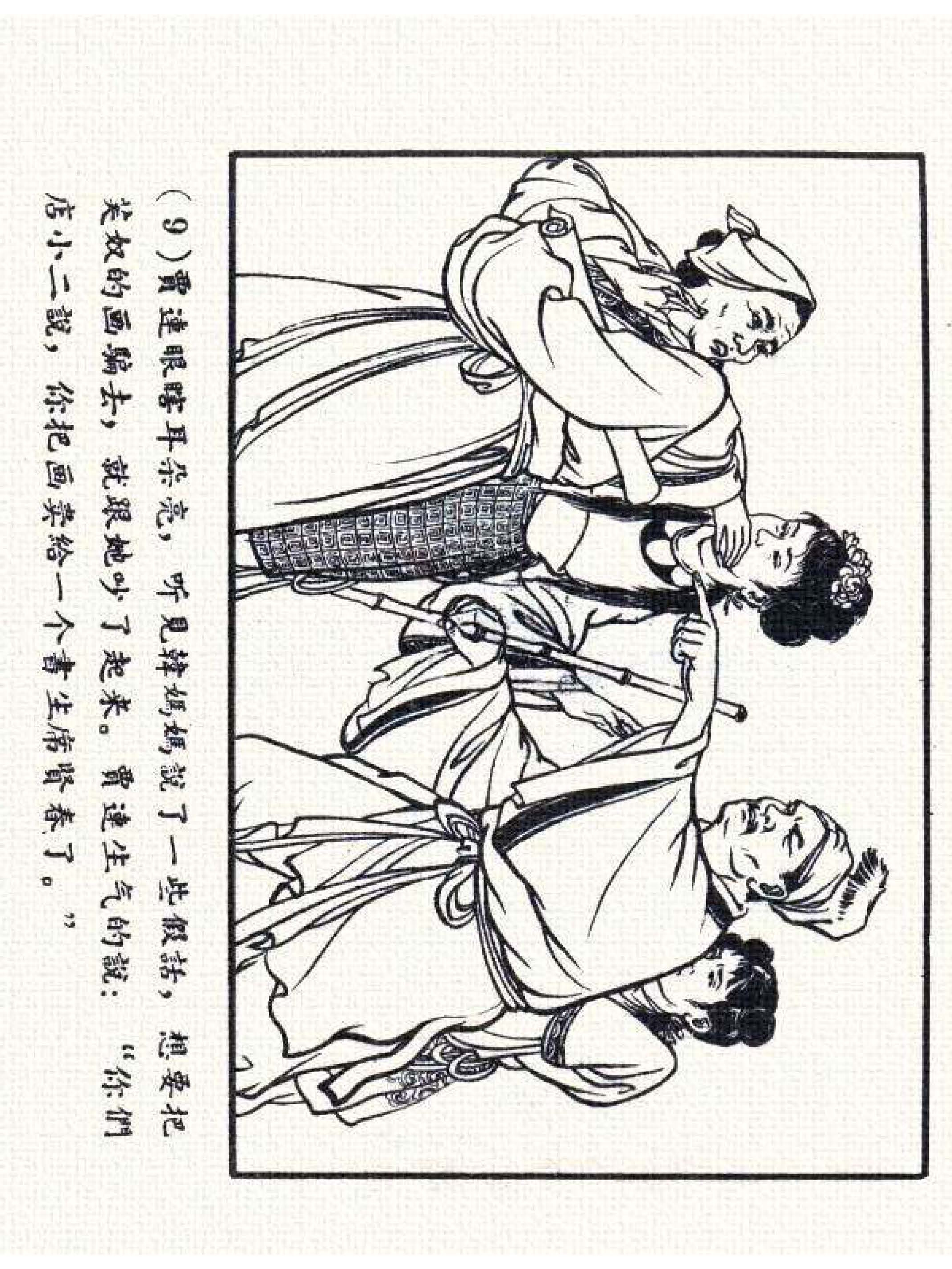 杩炵幆鐢昏姍濂翠紶娆ｈ祻,杩炵幆鐢昏姍濂翠紶