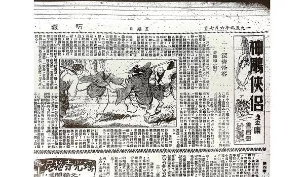 神雕侠侣原本的结局为什么改了,最早版神雕侠侣小说