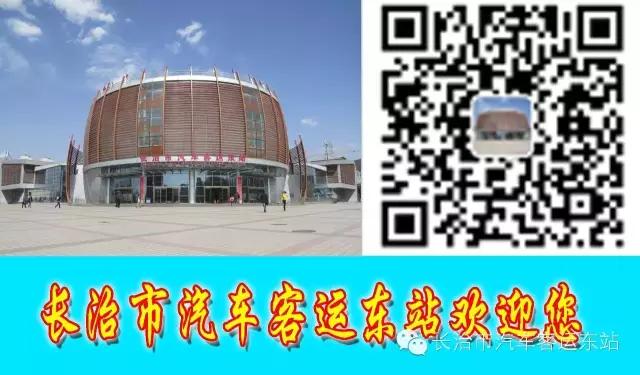 山西晋潞注塑集团上班时间,山西晋潞注塑招聘