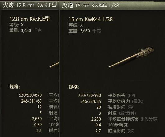 加强后堪称D系“最后的良心”:这台肌肉重坦能在顶级房大杀特杀