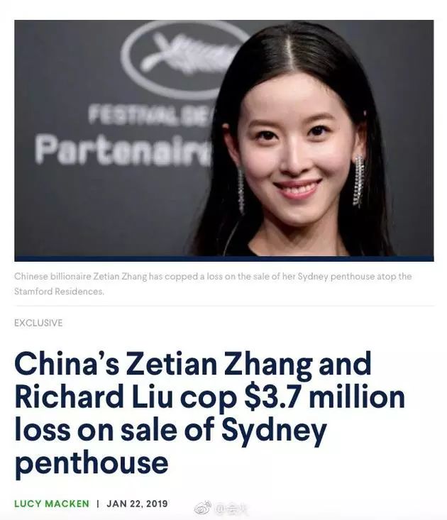 章泽天悉尼豪宅,章泽天在悉尼的豪宅照片