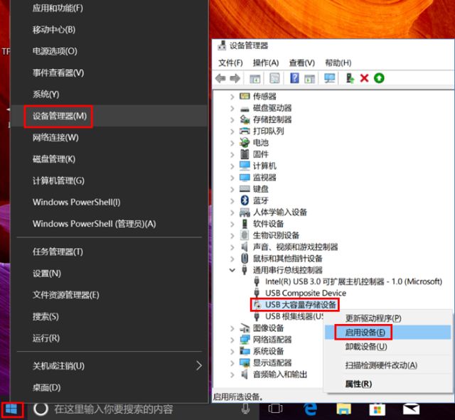 usb设备无法识别是什么意思,虚拟机识别不到usb设备