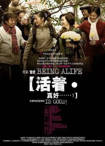 梁静八佰电影票房多少钱,梁静电影八佰首映讲话