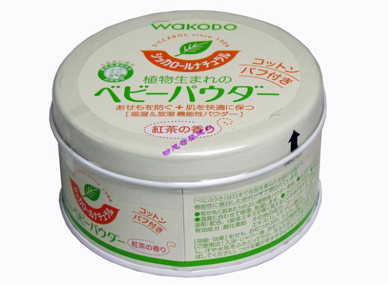 日本婴儿用品好物推荐清单,宝妈福利有哪些