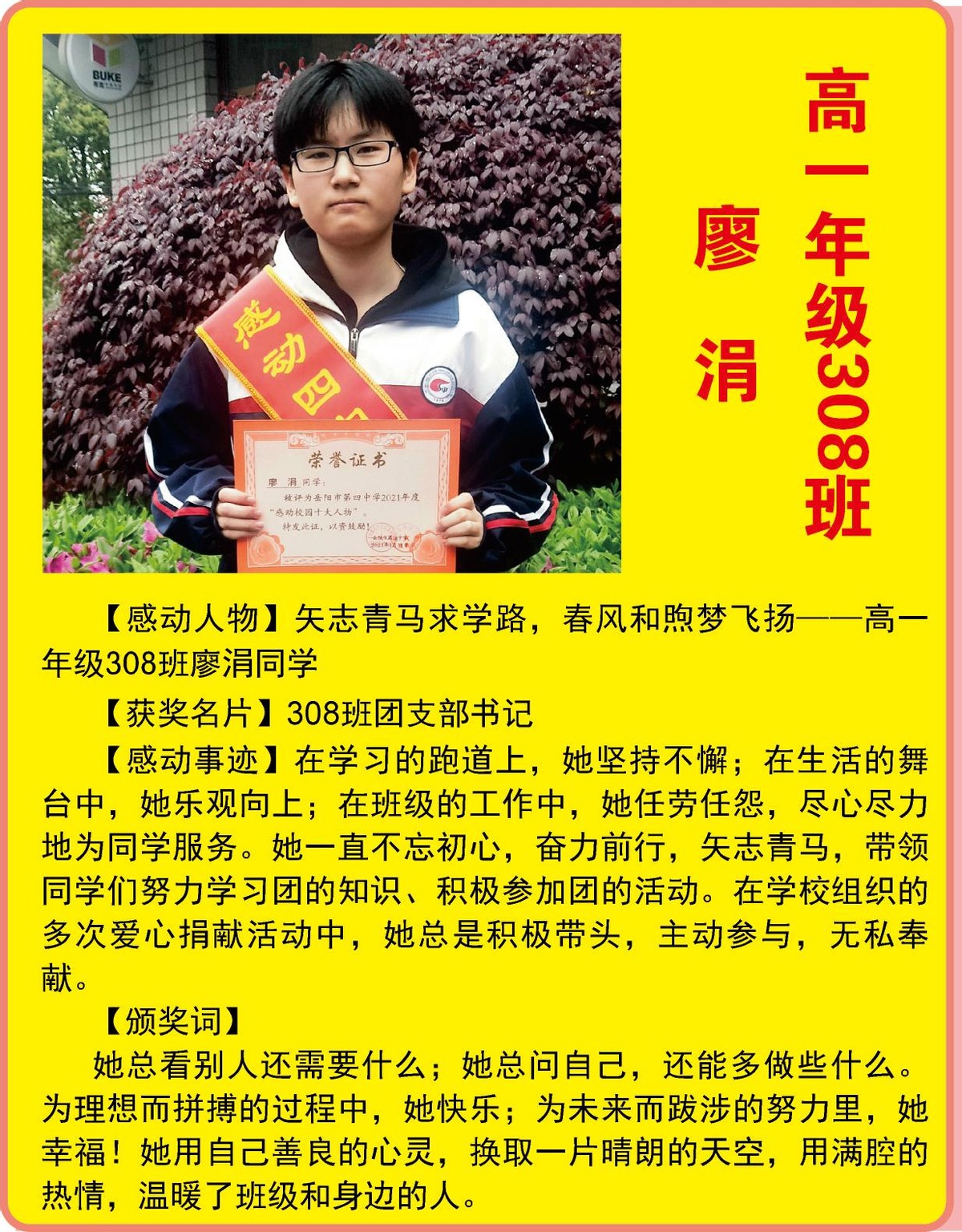 棣栧眾鎰熷姩宀抽槼浜虹墿,鎰熷姩宀抽槼鍗佸ぇ浜虹墿