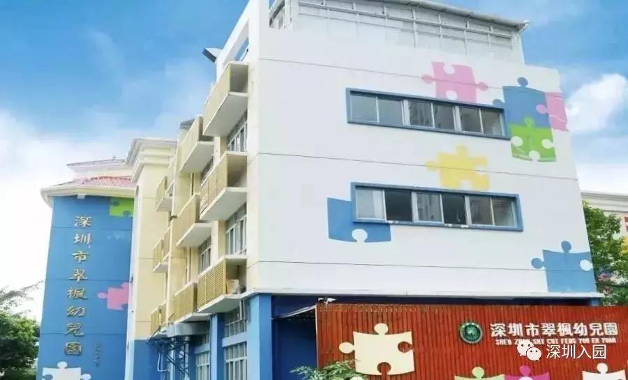 深圳幼儿园1500补贴,深圳2023幼儿园补贴多少钱