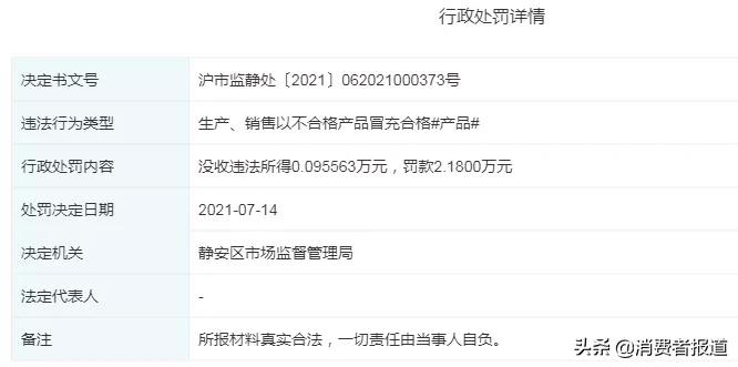 ck假货判刑案例,ck造假案