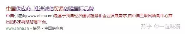 生意人不会告诉你的十大货源网站,做生意必知强烈推荐10个货源网站