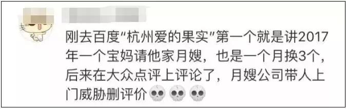 一哭二闹三上吊!小夫妻花万元却请来“戏精”月嫂,太可怕…