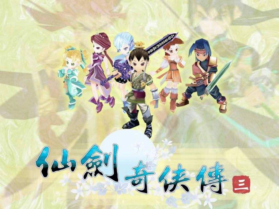 浅谈游戏的开始与发展,浅谈游戏的发展趋势