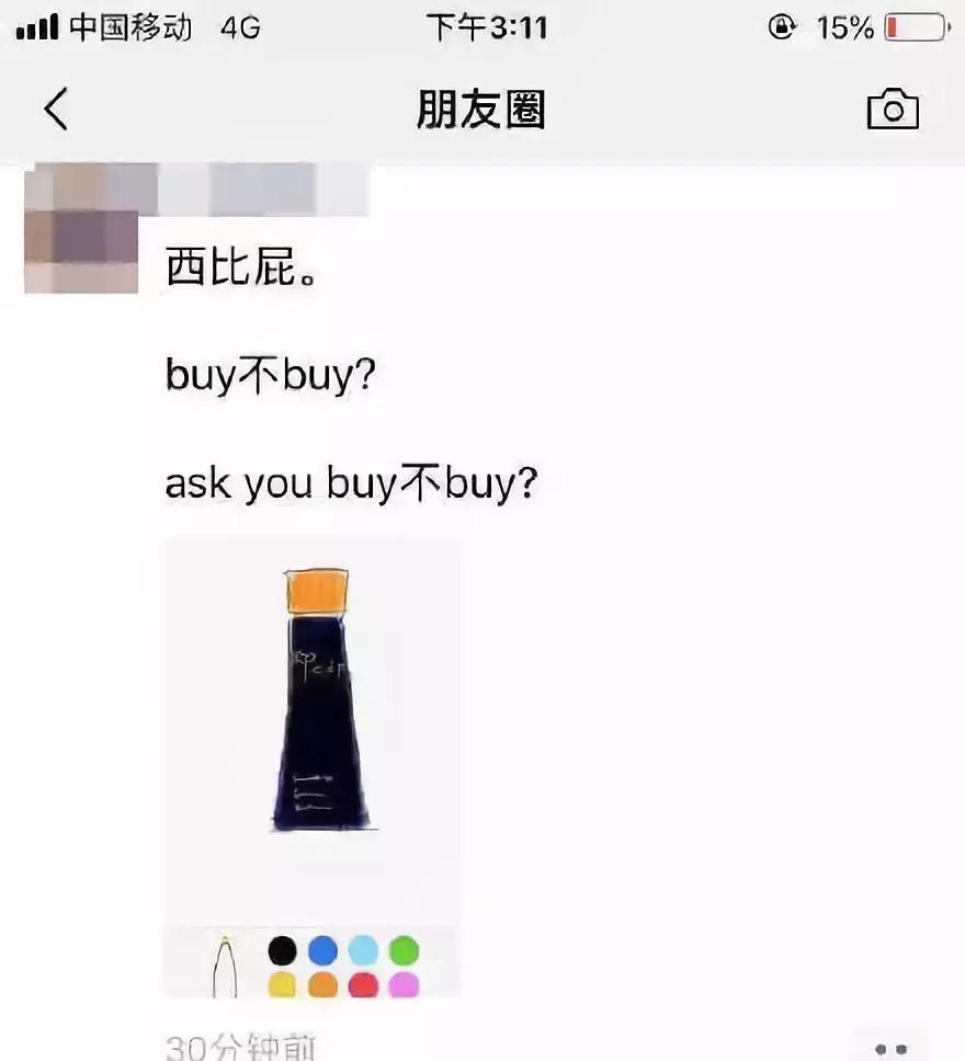 某些代购，求求你们，别再逗我了好吗哈哈哈哈哈哈哈！