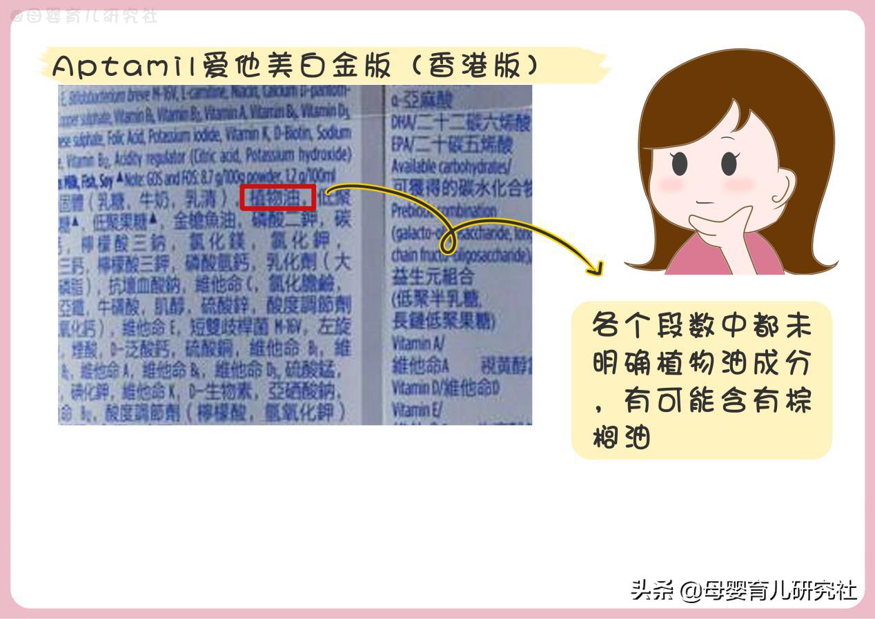 15款香港奶粉,港版奶粉和大陆奶粉的区别