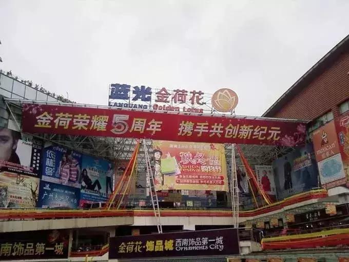 中国服装10大批发市场,最近衣服批发市场一手货源在哪里