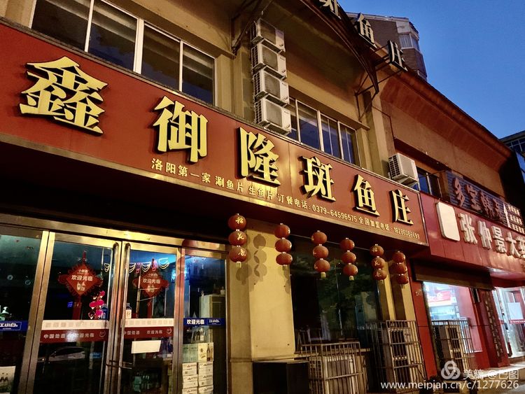 洛阳涧西路边街景,洛阳滨河北路图