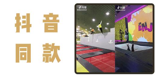 弥生异梦蹦床,合肥室内大型网红蹦床公园