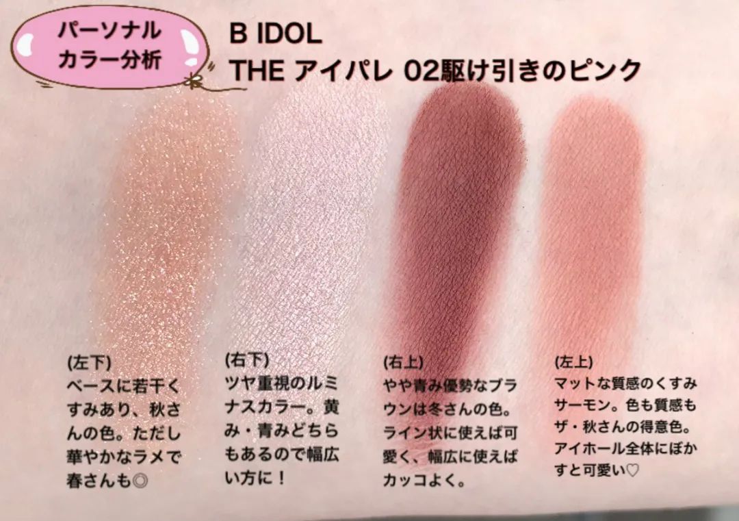 真相了！没有代购疯抢的日本药妆店，这才是樱花妹真正爱用的NO.1