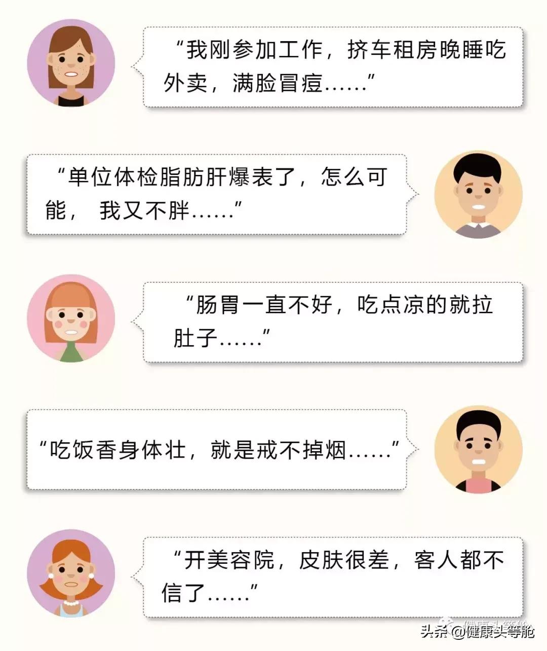 蔬果断食法,蔬果汁轻断食方法