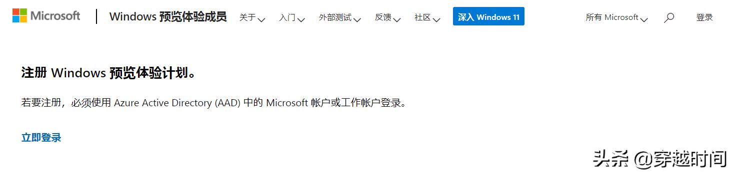 微软原版windows11系统安装教程,微软windows11官方正版iso镜像