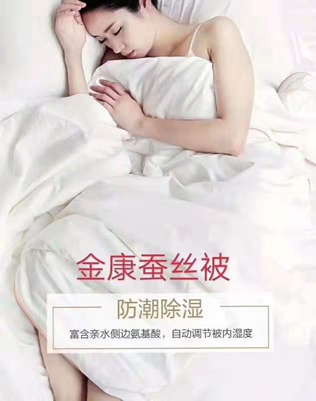 鐫℃铓曚笣鐪熺殑鑳芥敼鍠勬繁搴︾潯鐪犲悧,妗戣殨涓濈湡鐨勬湁鍔╀簬鐫＄湢