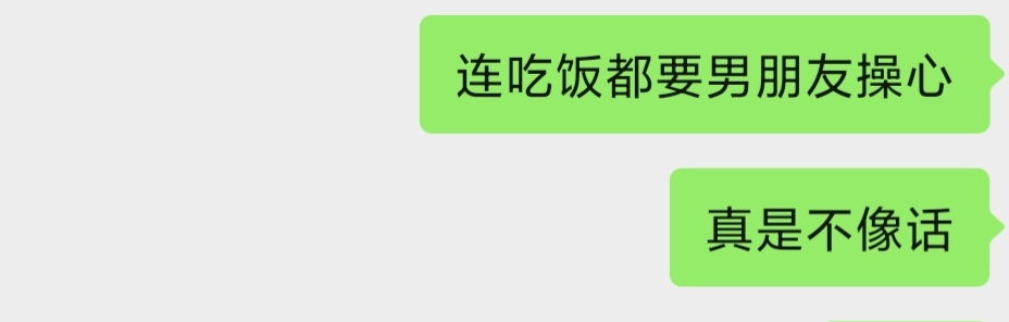 总是想和对象黏在一起怎么办,有个很黏人的对象怎么办