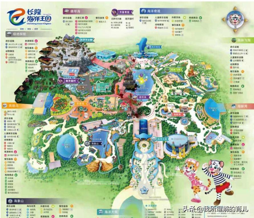 不带娃广州长隆野生动物园攻略,带孩子去广州长隆野生动物园攻略