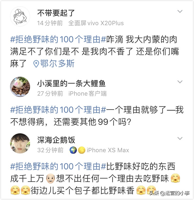 为了帮大家戒掉野味，百度们对自家Logo动手了