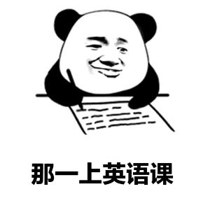 自考英语二自学教程翻译及答案,自考英语写作