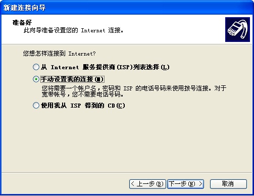笔记本电脑和路由器不在一个房间,台式电脑怎么利用手机的网络上网