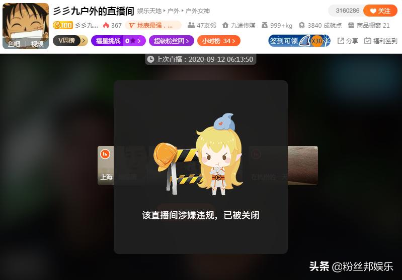 绁炶豹鐖嗘枡339,鏃棴瀹濆疂绁炶豹339