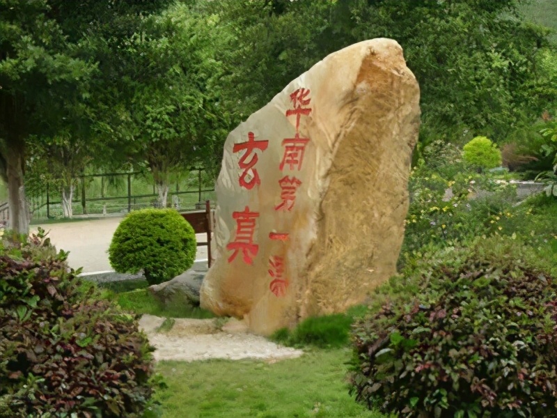 清远市清新区三坑镇旅游景区,清远5a景点在哪里