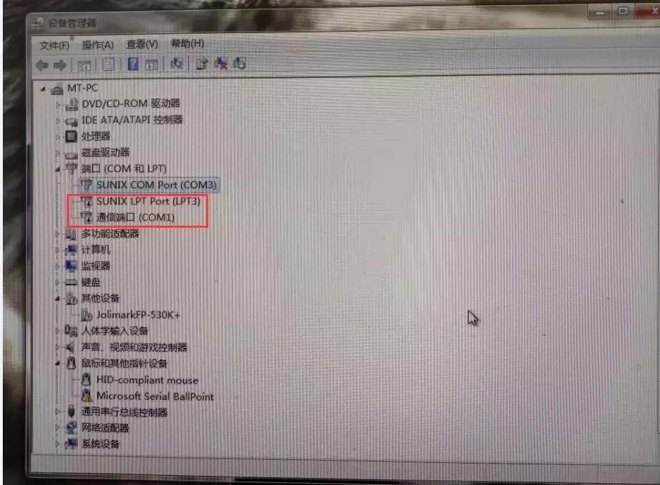 装打印机驱动为什么连接不上电脑,装打印机驱动显示系统找不到