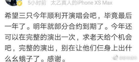 王俊凯王源易烊千玺他们解散了吗,王俊凯易烊千玺王源组合解散了吗
