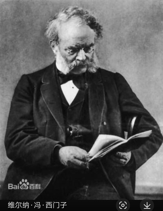 西门子家电历史简介,西门子衰落