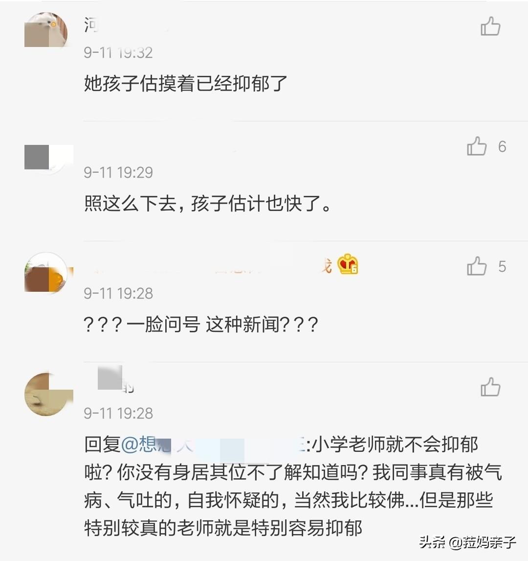 孩子怕失败自尊心强怎么办,孩子害怕自己得病怎么办