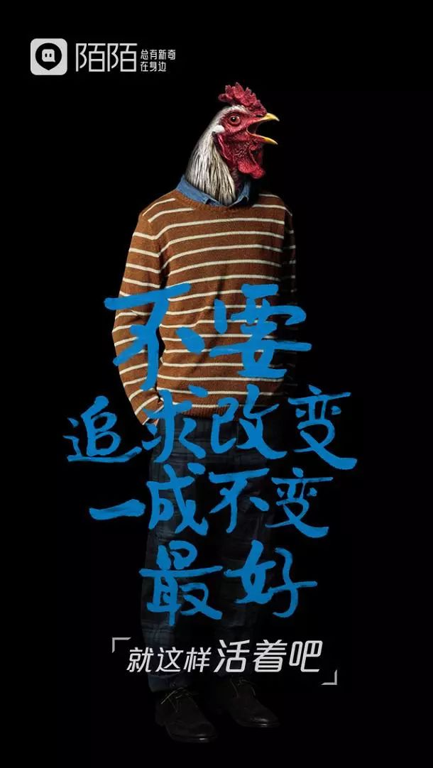 陌陌距离怎么由近变远,陌陌首页怎么变了