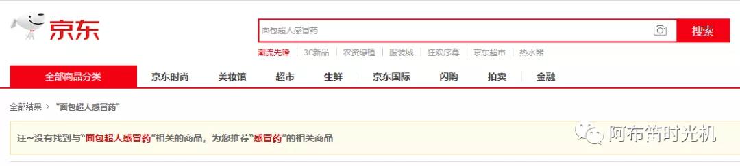 紧急召回的清热解毒口服液,儿童止咳糖浆紧急召回