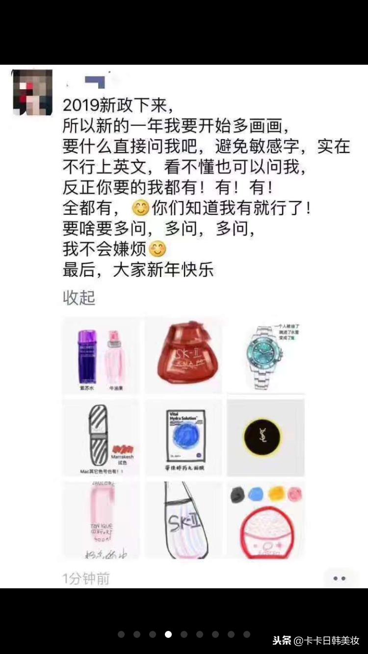 2019年1月1日电商法,电商化妆品监管新规定