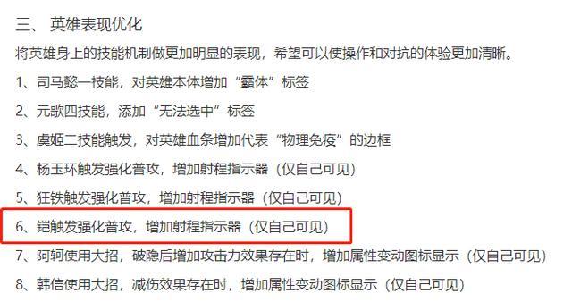 吕布天魔缭乱一技能暗削,吕布天魔缭乱回城特效保底