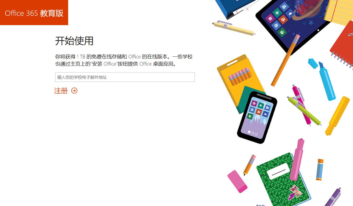 onenote什么版本最好,2021版onenote有何不好