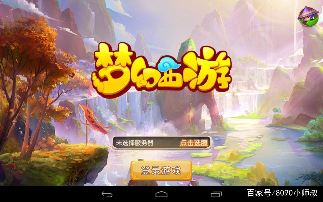 还在运营的80后经典网游,80后怀旧网游都有哪些