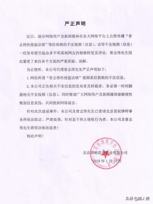 蓝洁瑛死因未解之谜,天妒红颜真实事件