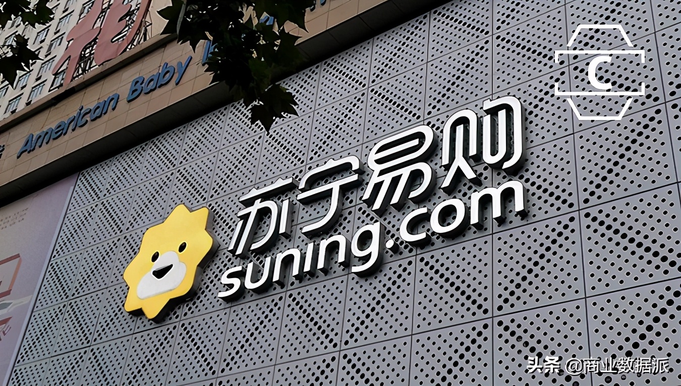 苏宁为何会陷入多元化的困局,苏宁野心到底有多强