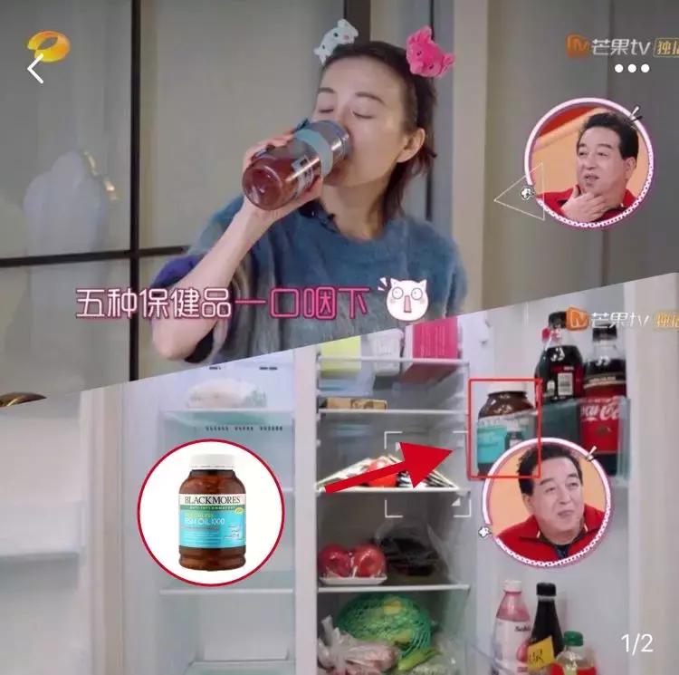 吴昕吃的保健品,吴昕保健品当零食吃